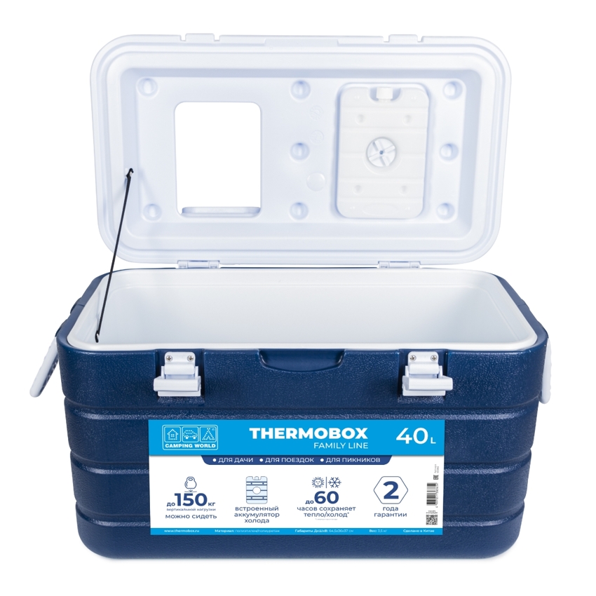  Camping World Thermobox 40L