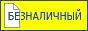 Юр. лица по счету