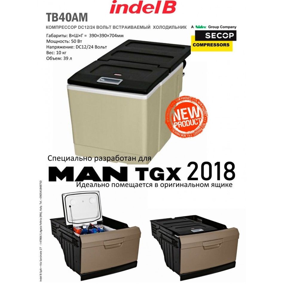   Indel B TB40AM   MAN TGX 2018