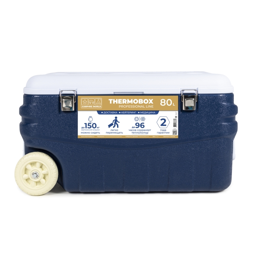 Термоконтейнер Camping World Thermobox 80L с колесами Термоконтейнер Camping World Thermobox 80L с колесами