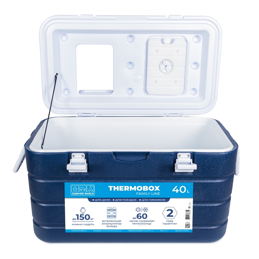 Термоконтейнер Camping World Thermobox 40L Термоконтейнер Camping World Thermobox 40L