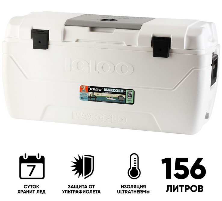 Большой термоконтейнер Igloo QUICK&COOL 165 Большой термоконтейнер Igloo QUICK&COOL 165