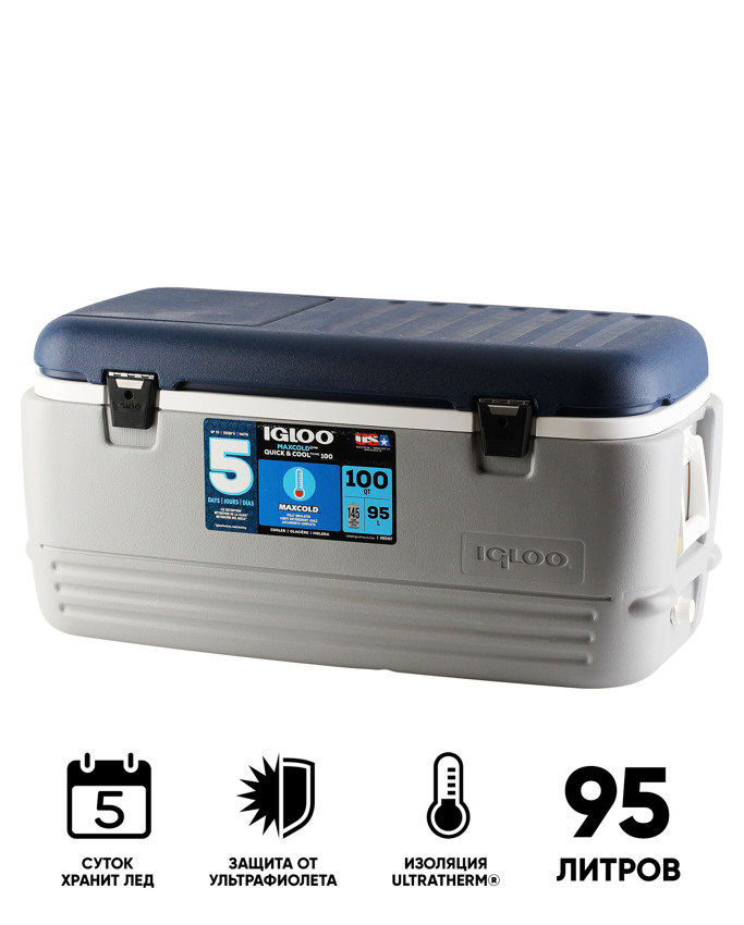  Igloo MaxCold 100 Grey Sea